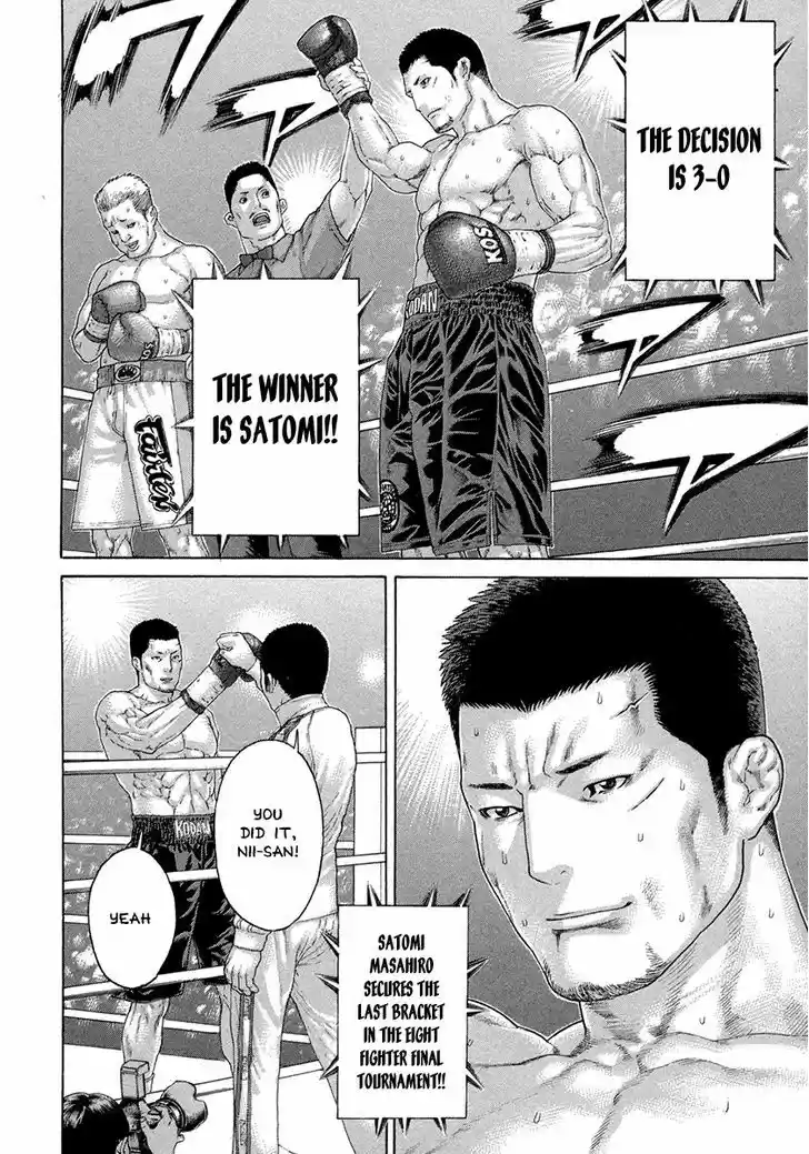 Karate Shoukoushi Kohinata Minoru 430