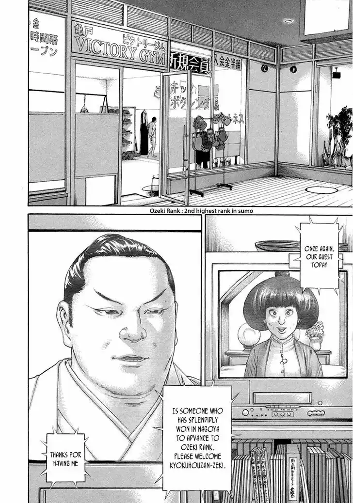 Karate Shoukoushi Kohinata Minoru 430