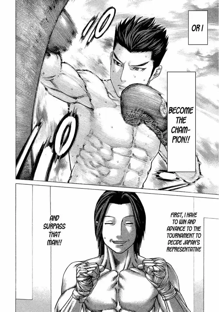 Karate Shoukoushi Kohinata Minoru 430