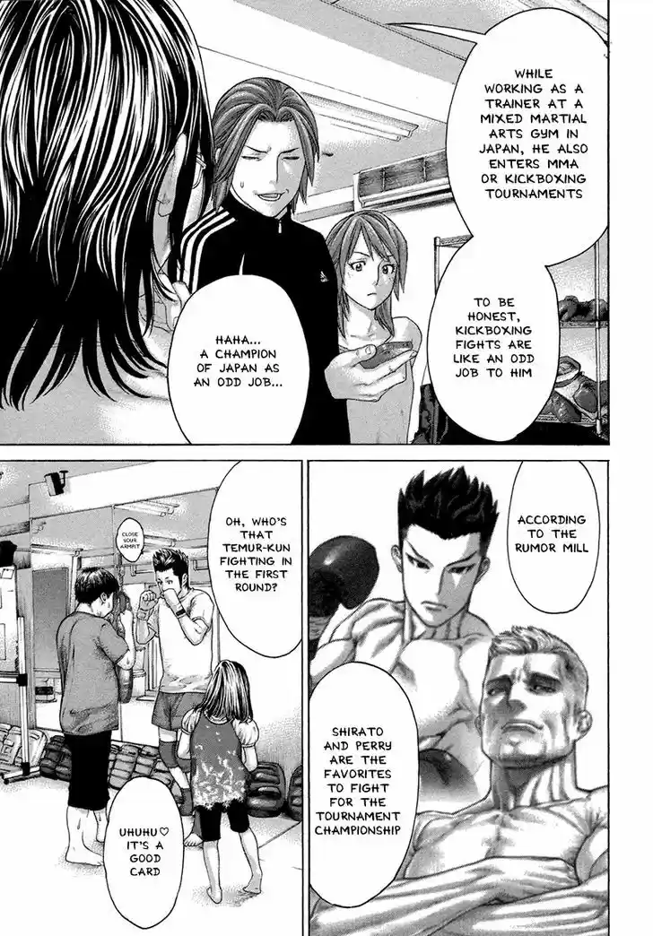 Karate Shoukoushi Kohinata Minoru 430