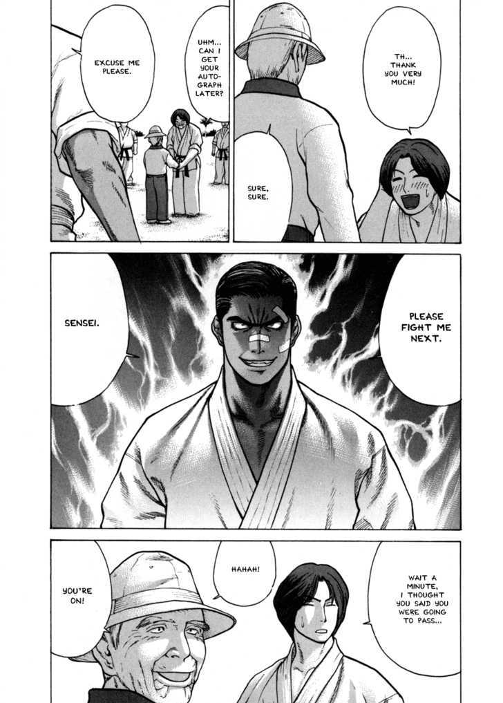 Karate Shoukoushi Kohinata Minoru 45