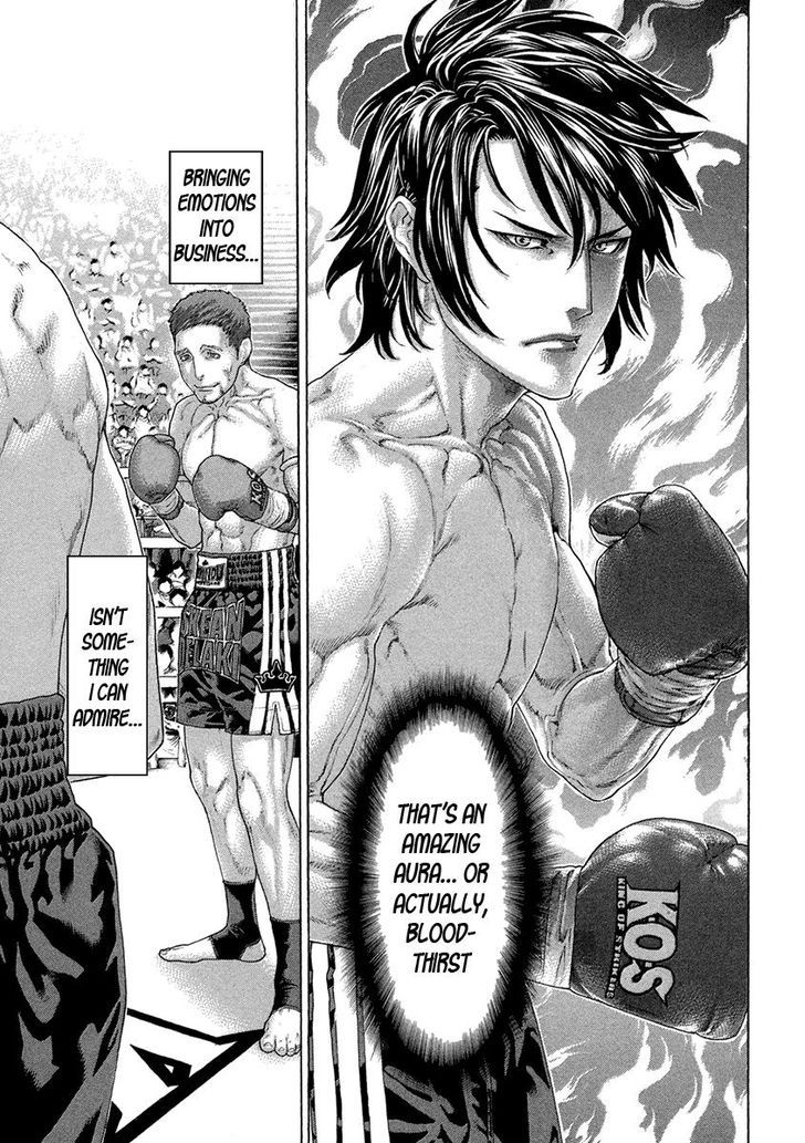 Karate Shoukoushi Kohinata Minoru 456