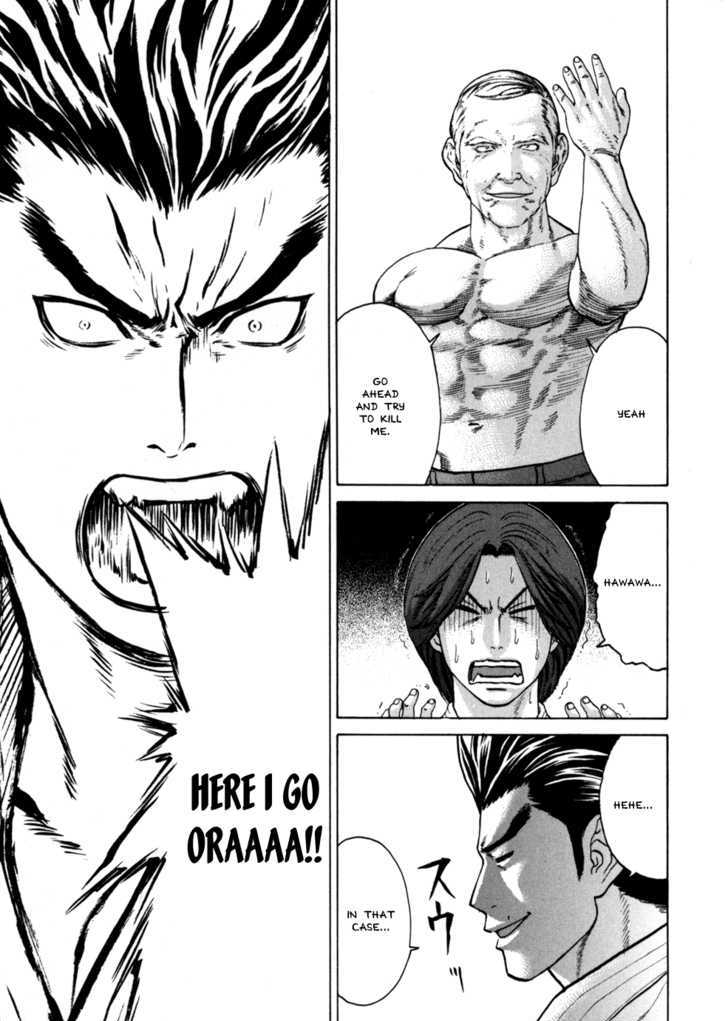 Karate Shoukoushi Kohinata Minoru 46