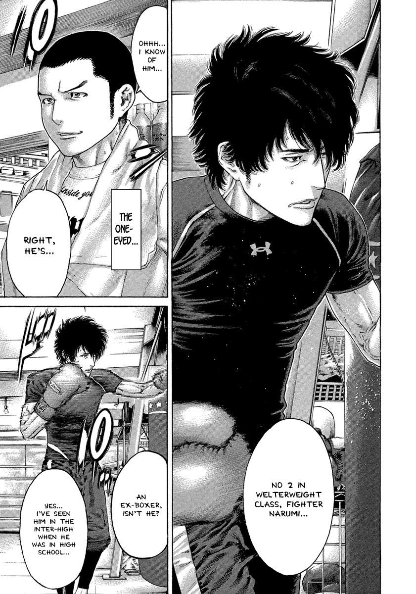 Karate Shoukoushi Kohinata Minoru 462