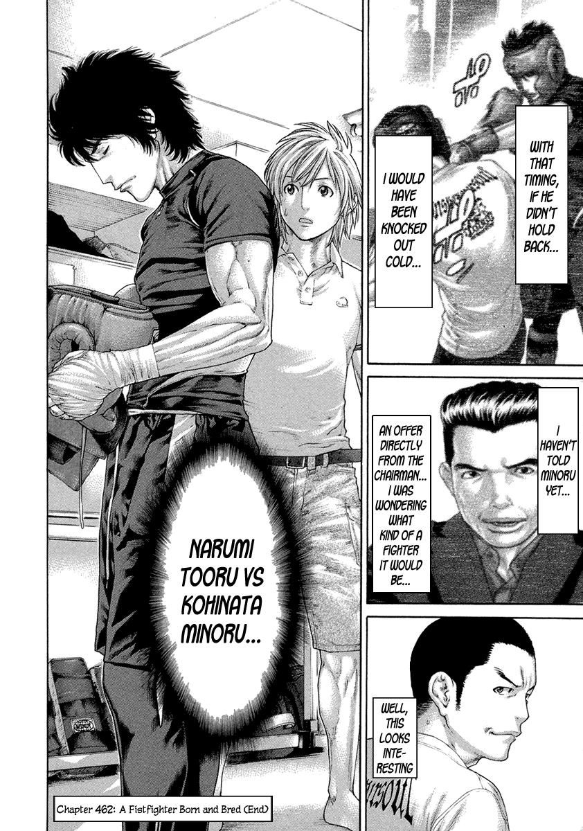 Karate Shoukoushi Kohinata Minoru 462