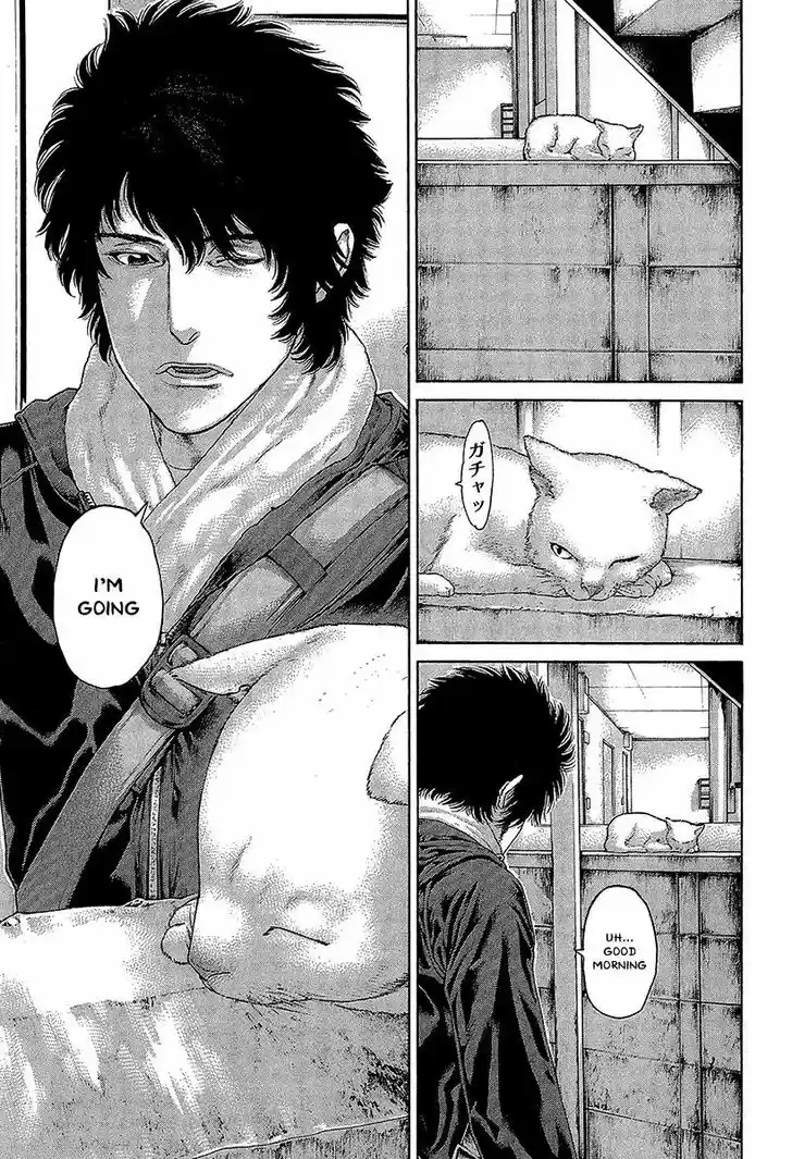 Karate Shoukoushi Kohinata Minoru 465