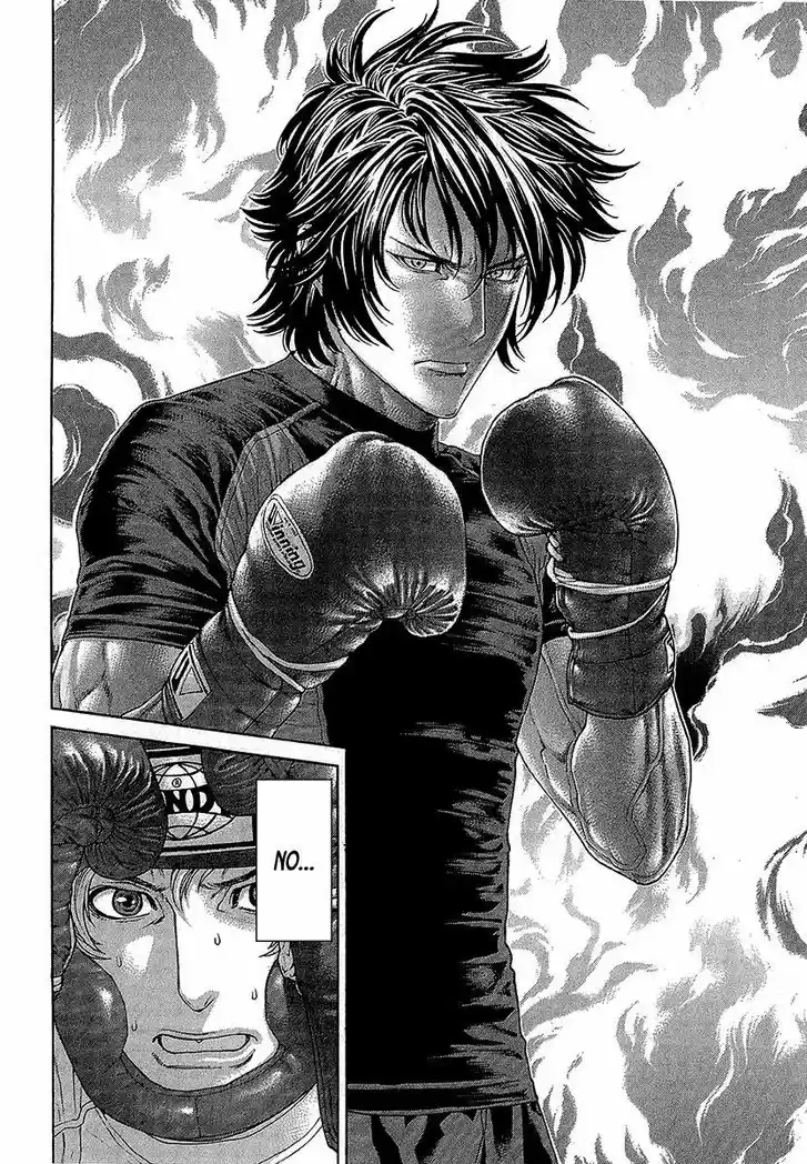 Karate Shoukoushi Kohinata Minoru 465