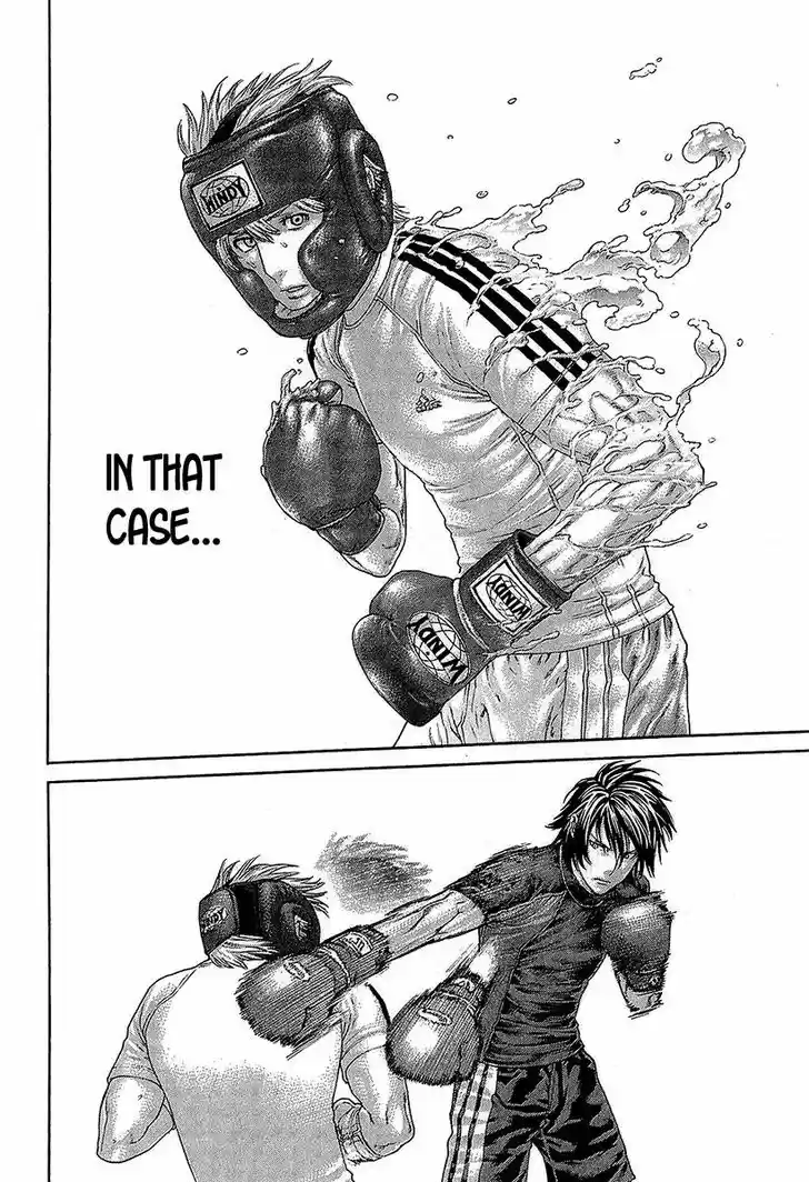 Karate Shoukoushi Kohinata Minoru 465