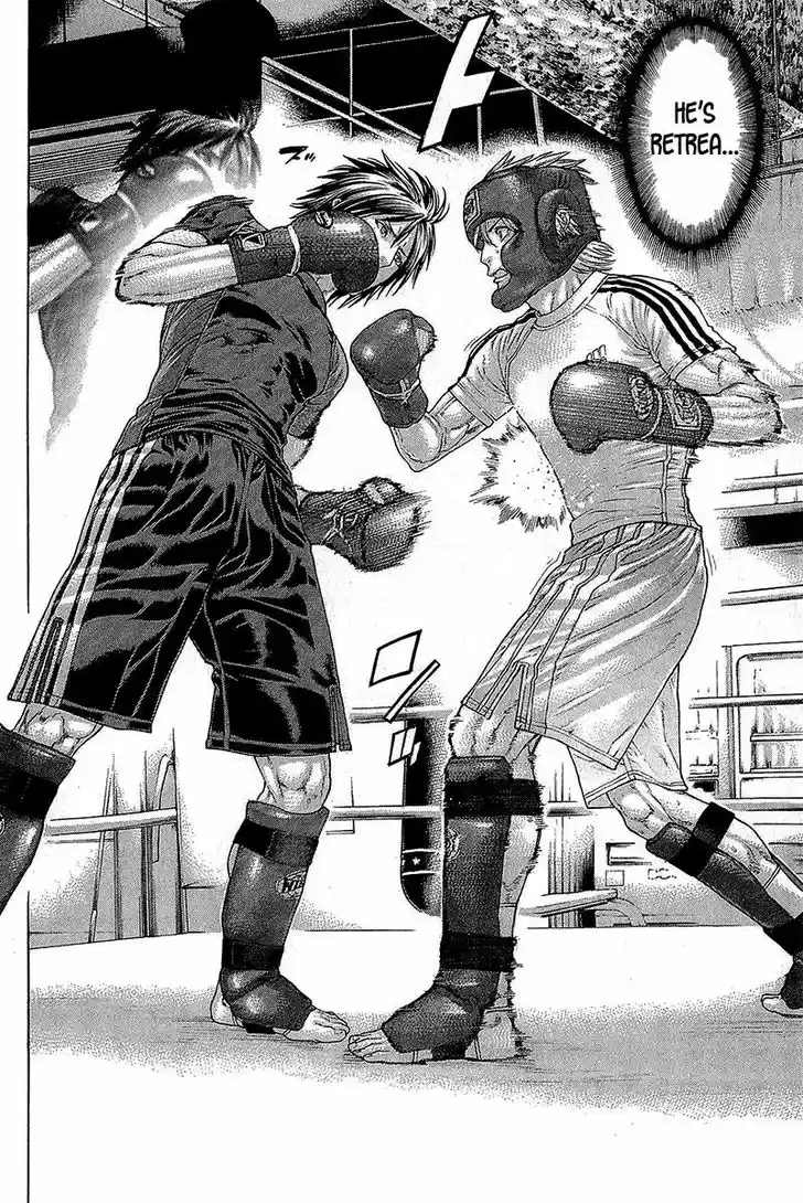 Karate Shoukoushi Kohinata Minoru 465