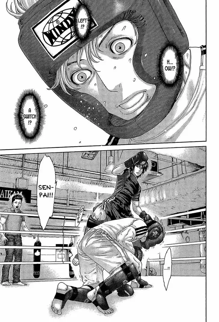 Karate Shoukoushi Kohinata Minoru 465