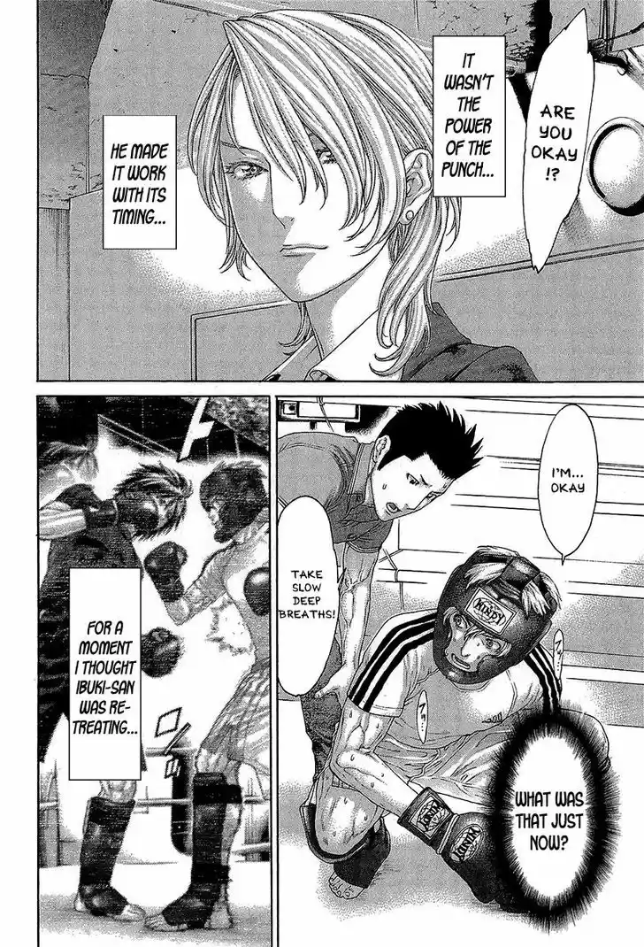 Karate Shoukoushi Kohinata Minoru 465