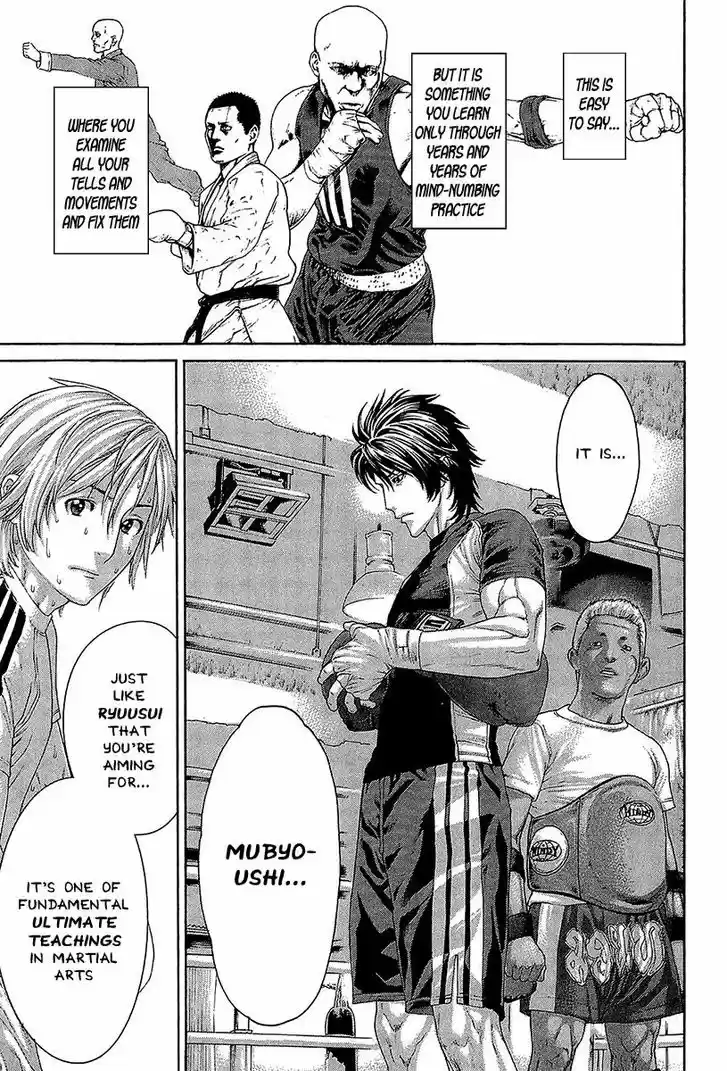 Karate Shoukoushi Kohinata Minoru 465