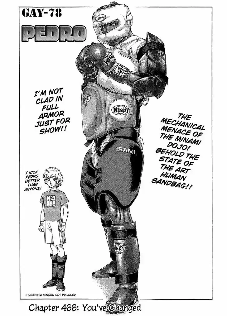 Karate Shoukoushi Kohinata Minoru 466