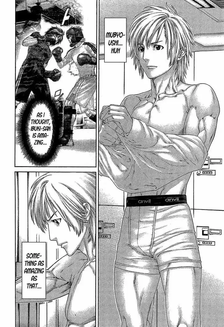 Karate Shoukoushi Kohinata Minoru 466