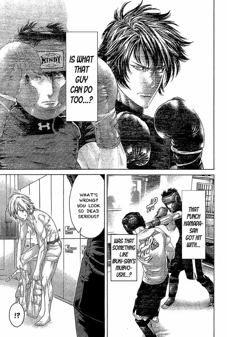 Karate Shoukoushi Kohinata Minoru 466