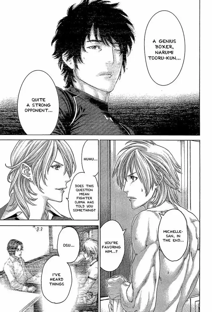 Karate Shoukoushi Kohinata Minoru 466