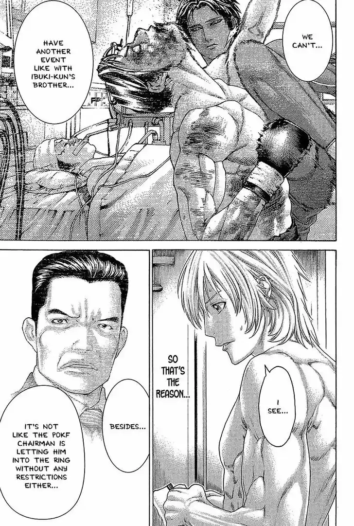 Karate Shoukoushi Kohinata Minoru 466