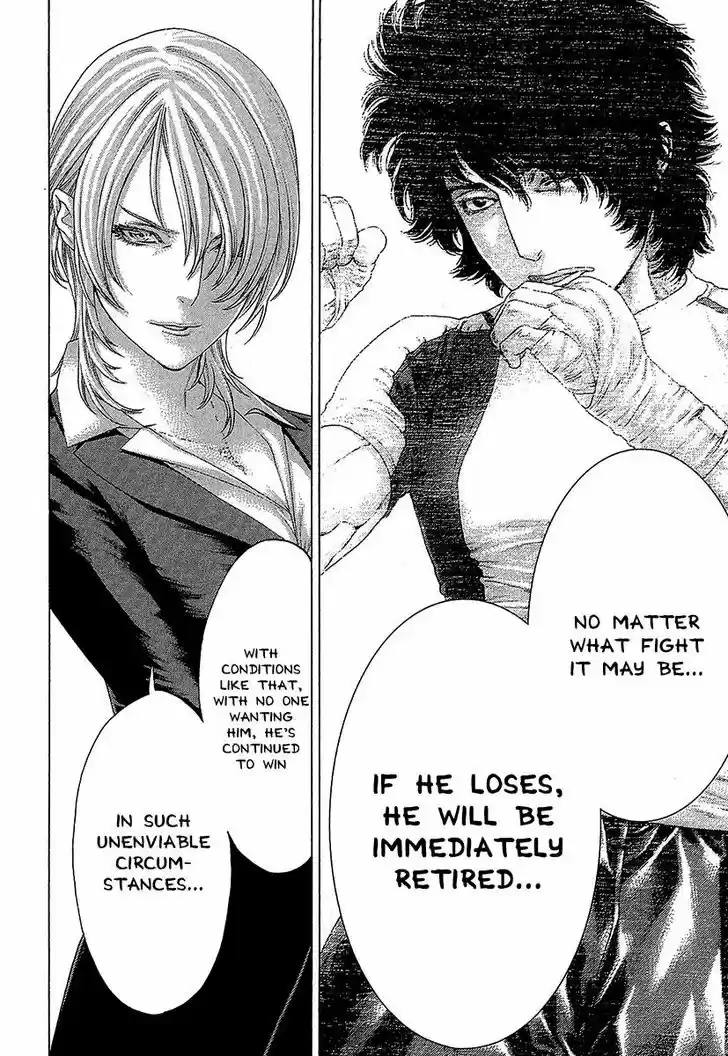 Karate Shoukoushi Kohinata Minoru 466