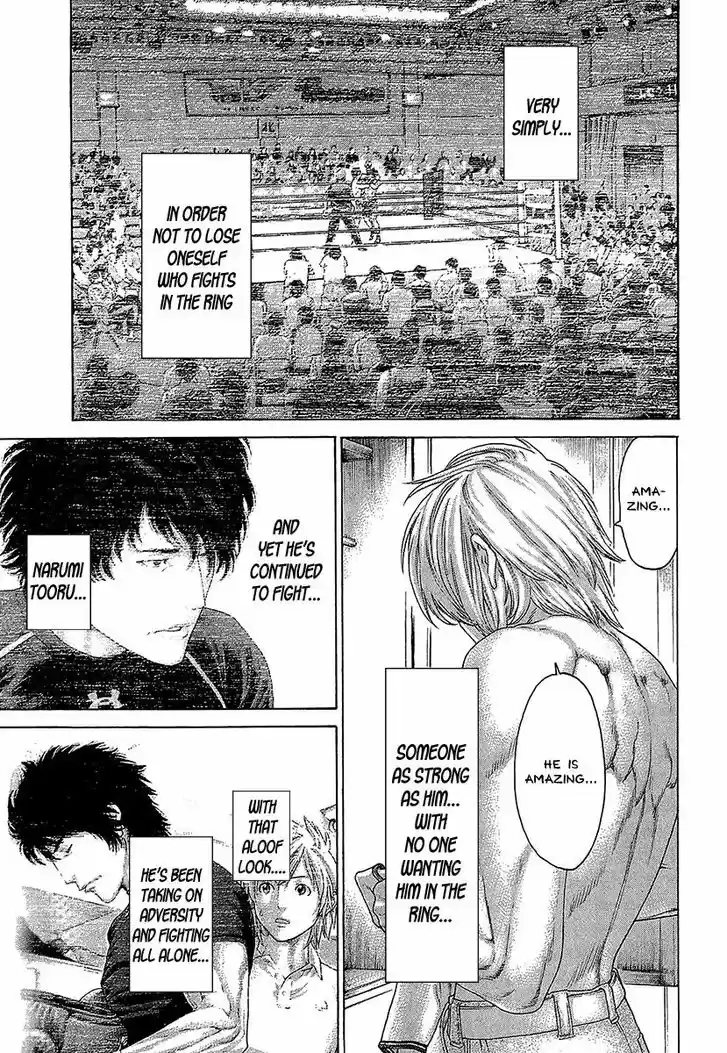 Karate Shoukoushi Kohinata Minoru 466