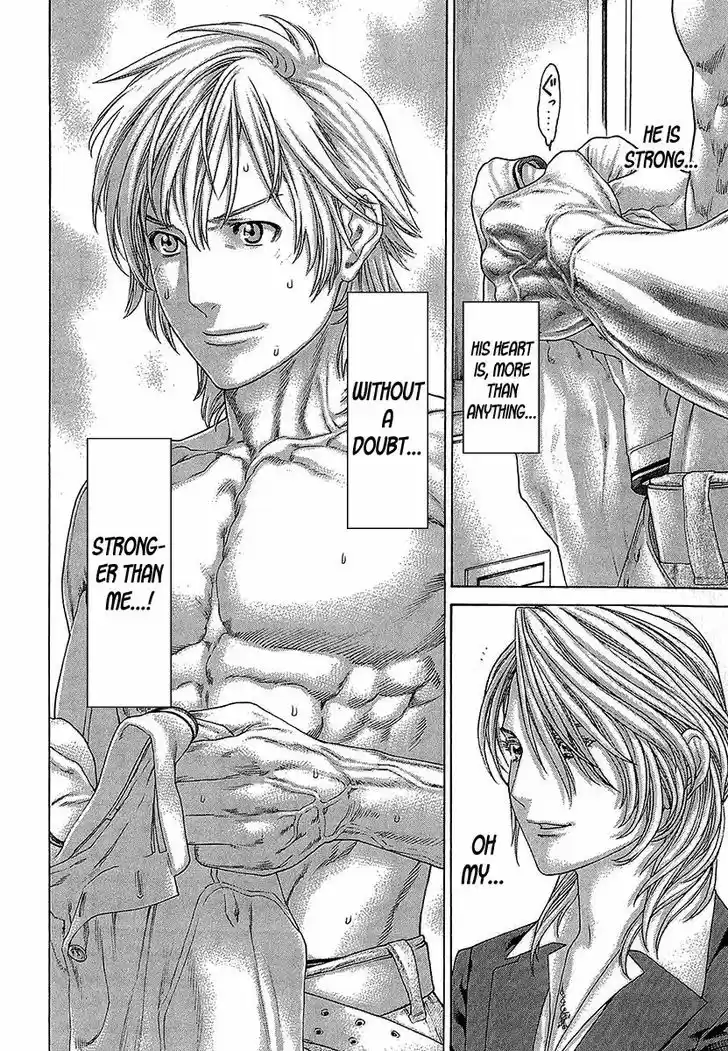 Karate Shoukoushi Kohinata Minoru 466