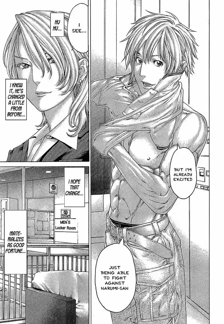 Karate Shoukoushi Kohinata Minoru 466