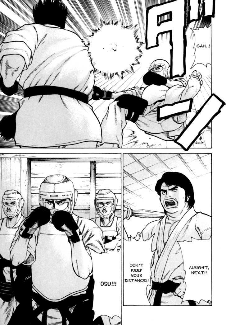 Karate Shoukoushi Kohinata Minoru 48