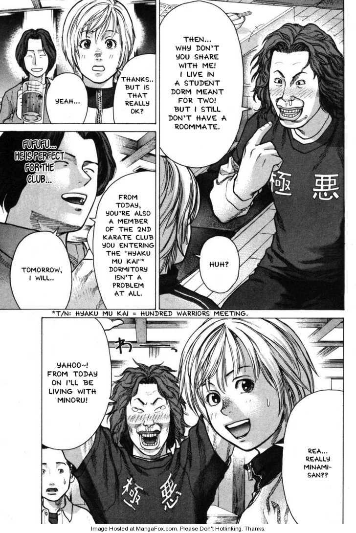 Karate Shoukoushi Kohinata Minoru 5