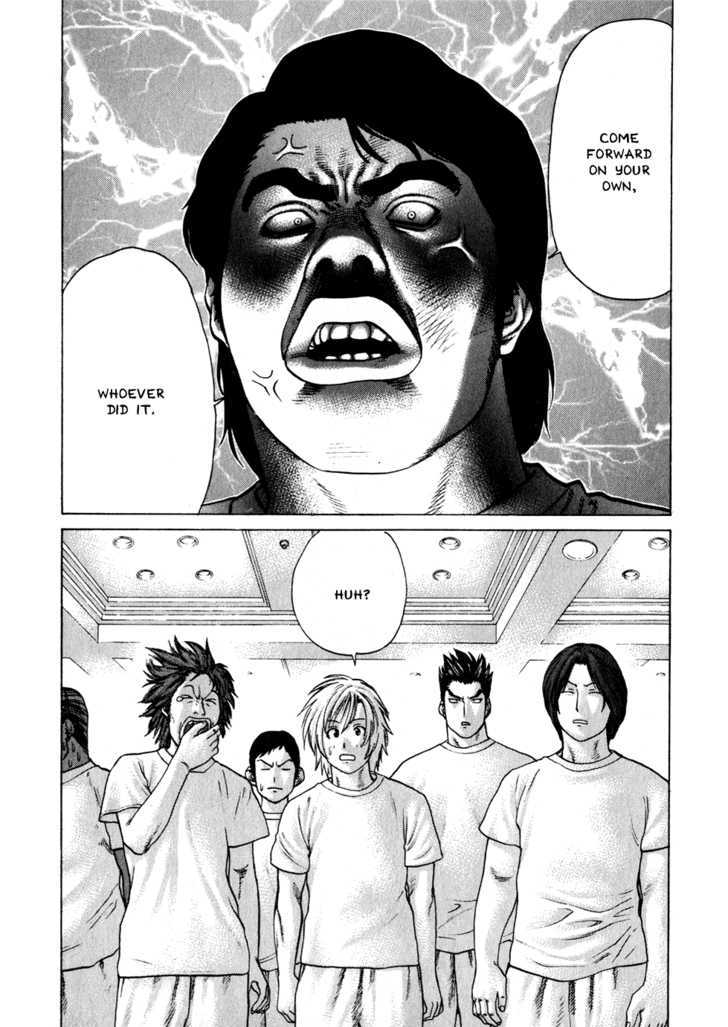 Karate Shoukoushi Kohinata Minoru 55