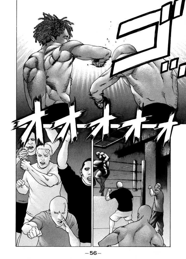 Karate Shoukoushi Kohinata Minoru 56