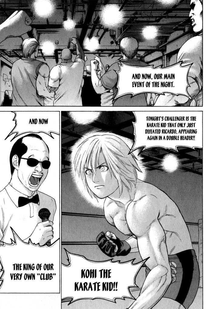 Karate Shoukoushi Kohinata Minoru 60