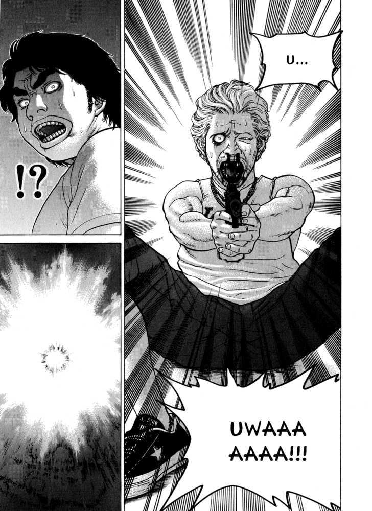 Karate Shoukoushi Kohinata Minoru 62