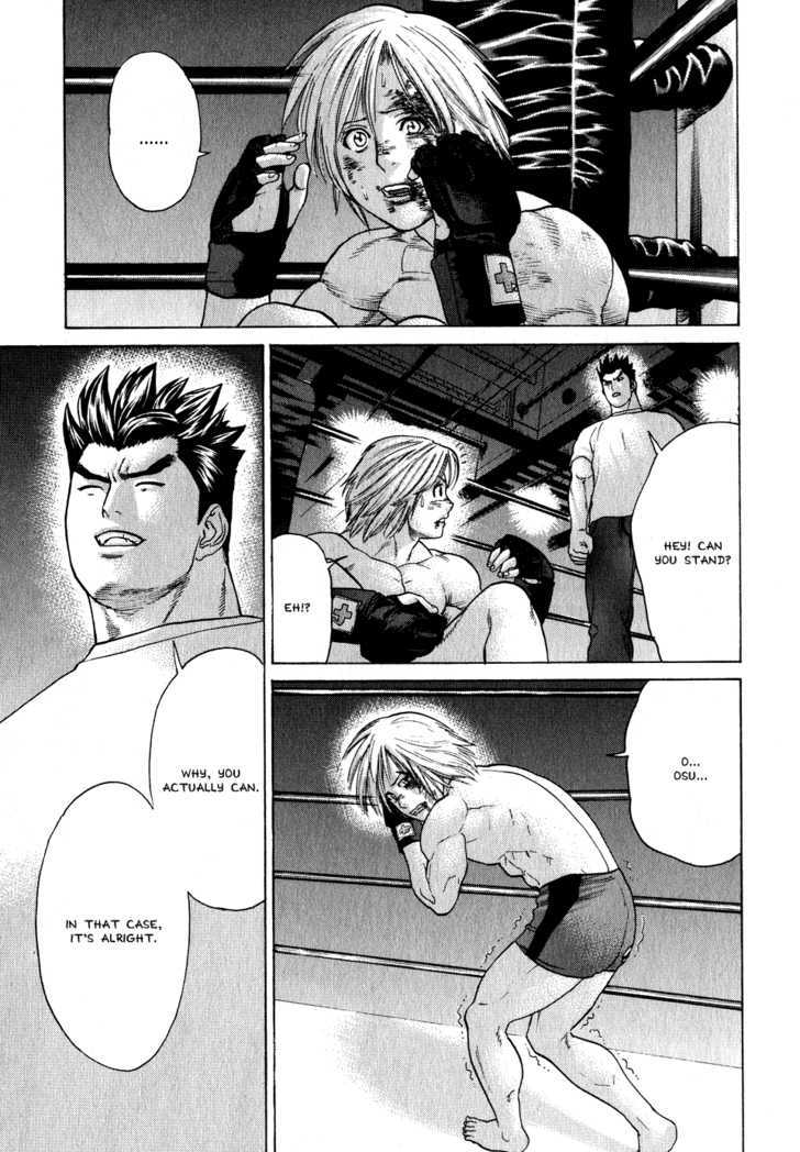 Karate Shoukoushi Kohinata Minoru 65