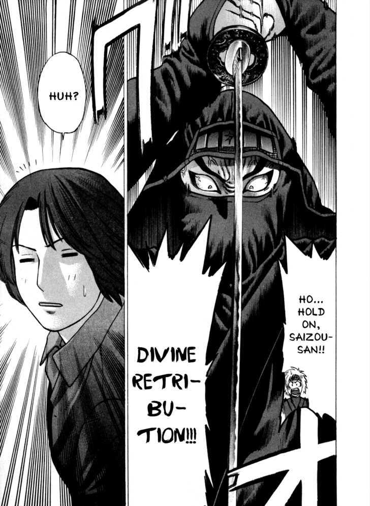 Karate Shoukoushi Kohinata Minoru 71