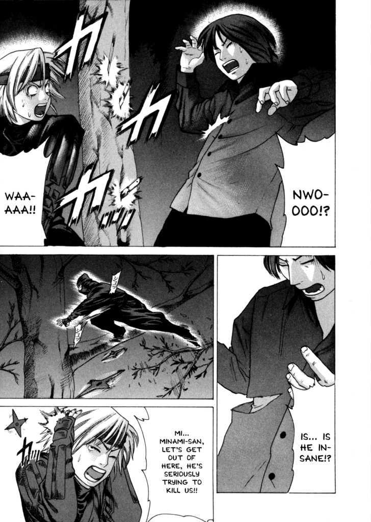 Karate Shoukoushi Kohinata Minoru 71