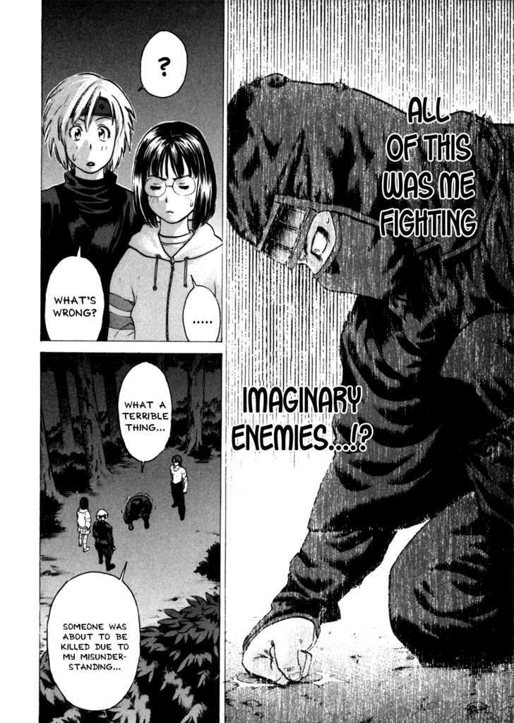 Karate Shoukoushi Kohinata Minoru 73