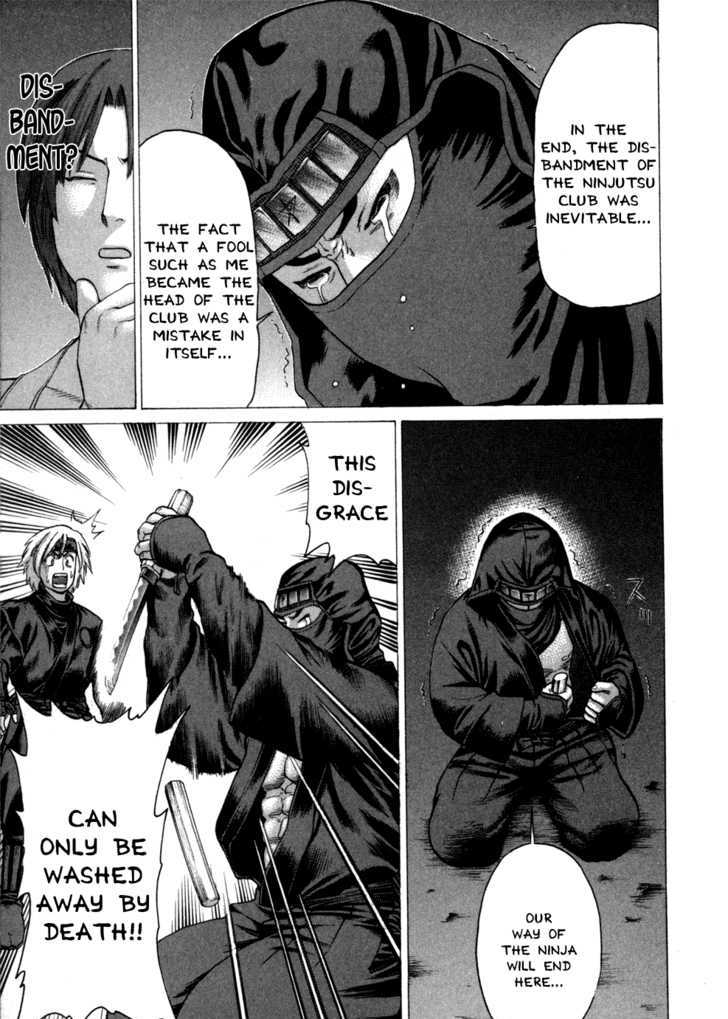 Karate Shoukoushi Kohinata Minoru 73