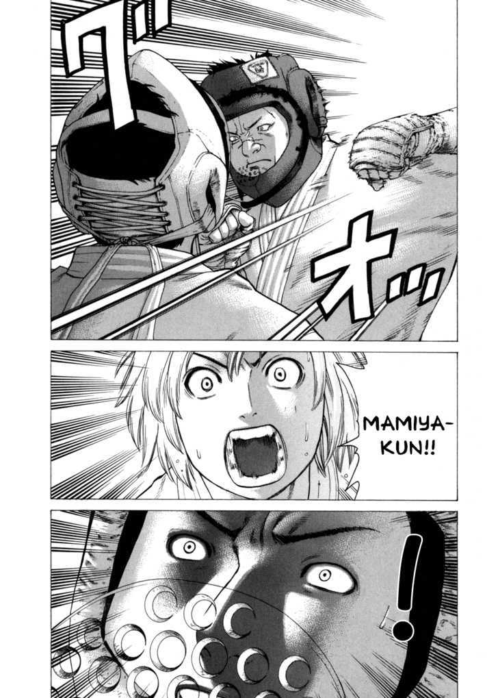 Karate Shoukoushi Kohinata Minoru 83