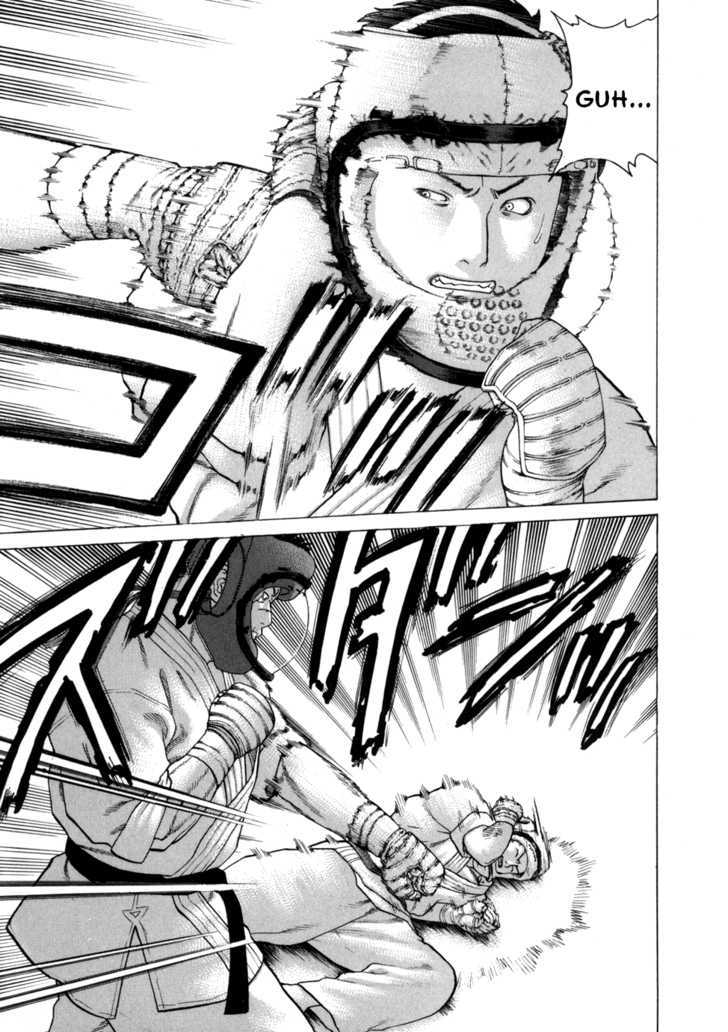 Karate Shoukoushi Kohinata Minoru 83