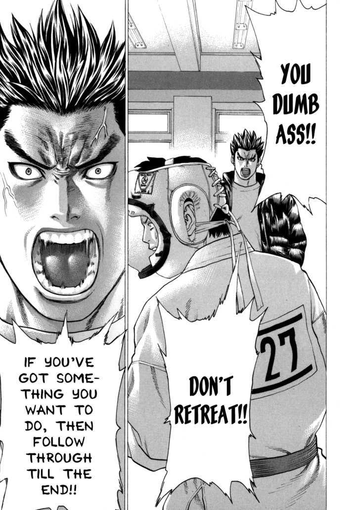 Karate Shoukoushi Kohinata Minoru 83