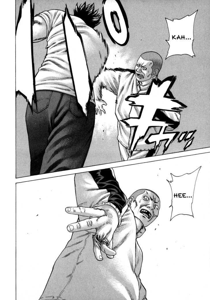 Karate Shoukoushi Kohinata Minoru 86