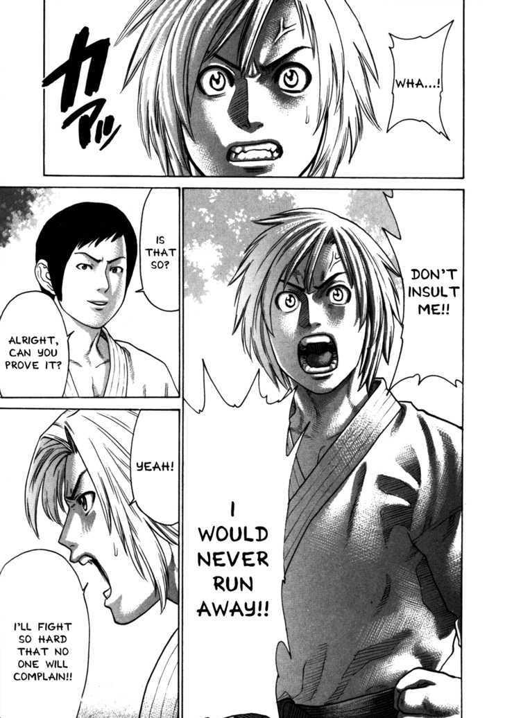 Karate Shoukoushi Kohinata Minoru 89