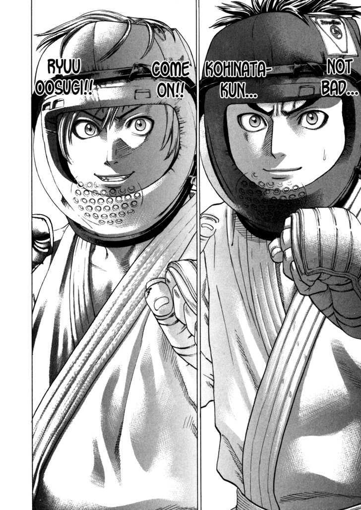 Karate Shoukoushi Kohinata Minoru 90