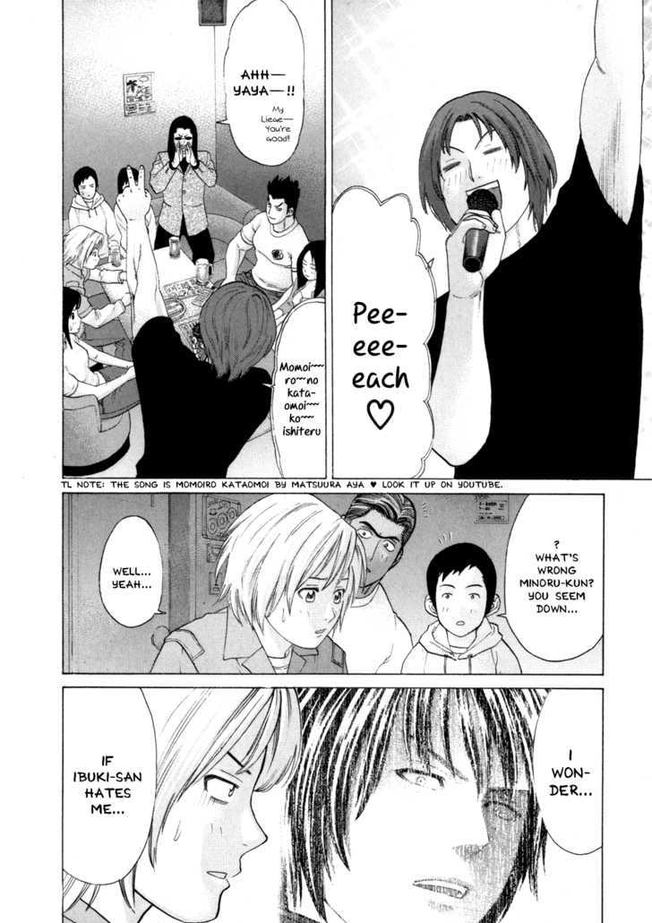 Karate Shoukoushi Kohinata Minoru 94