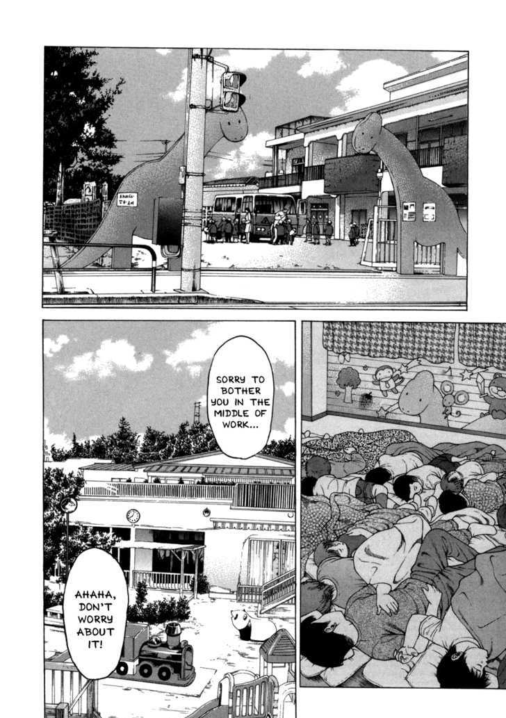 Karate Shoukoushi Kohinata Minoru 95