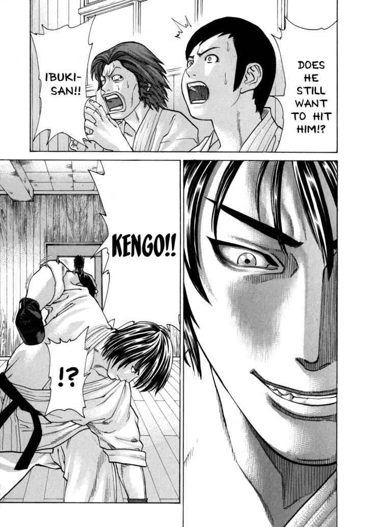 Karate Shoukoushi Kohinata Minoru 96