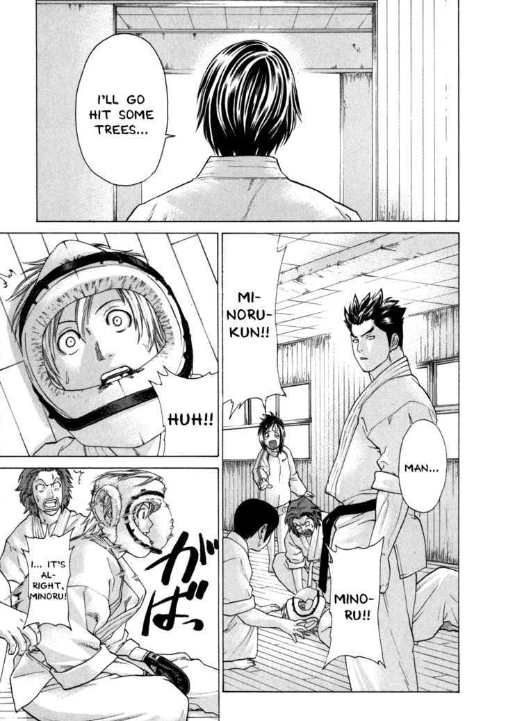 Karate Shoukoushi Kohinata Minoru 96