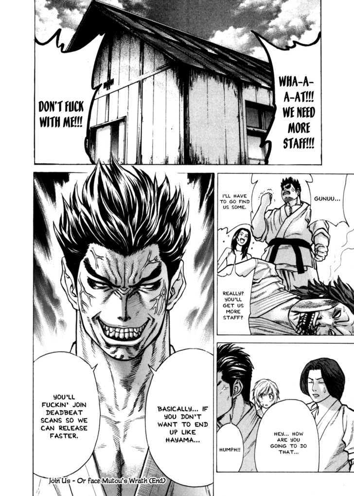 Karate Shoukoushi Kohinata Minoru 96