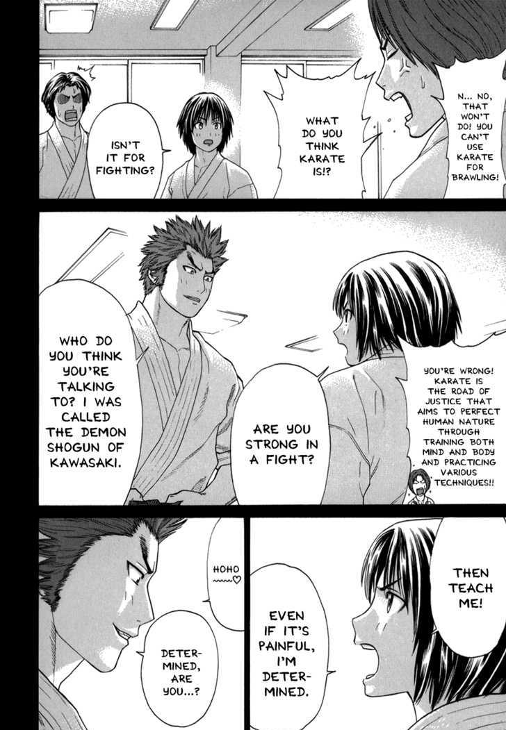 Karate Shoukoushi Kohinata Minoru 98