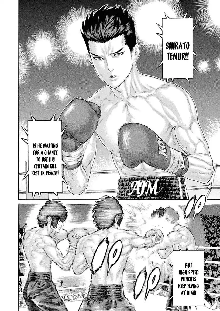 Karate Shoukoushi Kohinata Minoru Ch. 501 KSKM Bangaihen Part 1