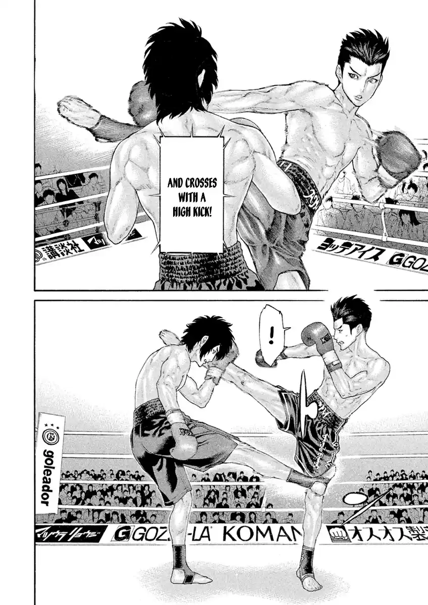 Karate Shoukoushi Kohinata Minoru Ch. 501 KSKM Bangaihen Part 1